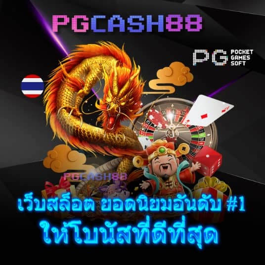 เต่าสะเร็น