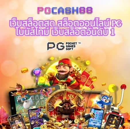 เต่าสะเร็น
