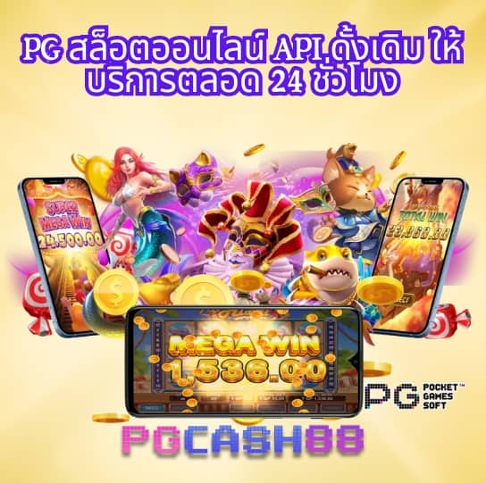เต่าสะเร็น
